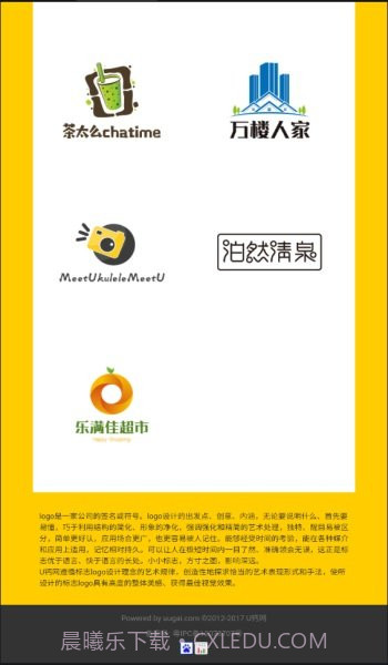 u钙网头像截图1 u钙网头像截图1