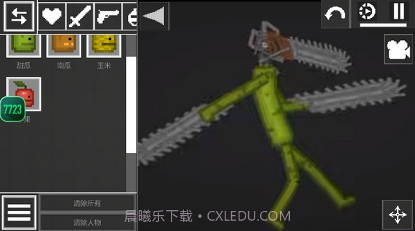 甜瓜游乐场18.0截图1 甜瓜游乐场18.0截图1