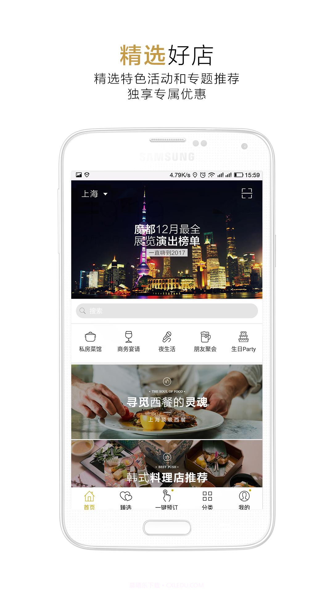 20界-VIP的折扣世界截图1 20界-VIP的折扣世界截图1