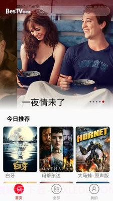 百视通截图4 百视通截图4