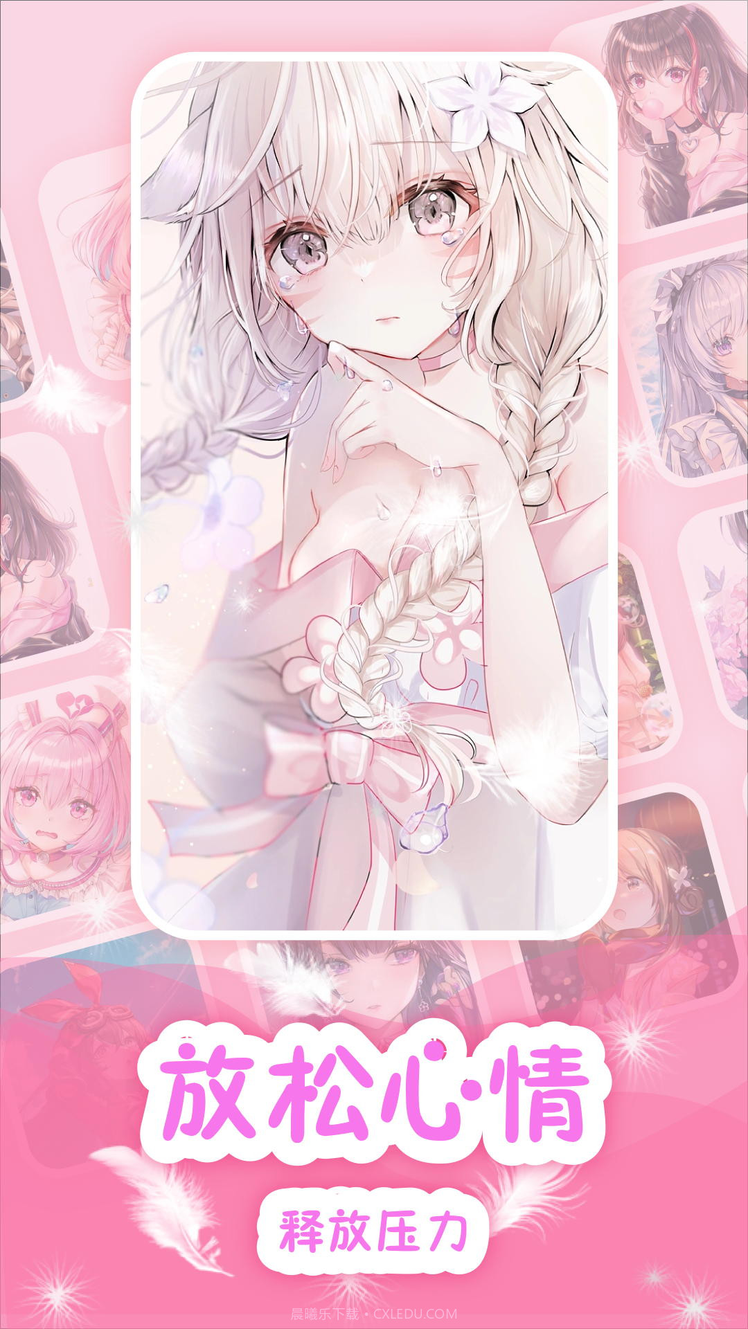 画画神器截图1 画画神器截图1