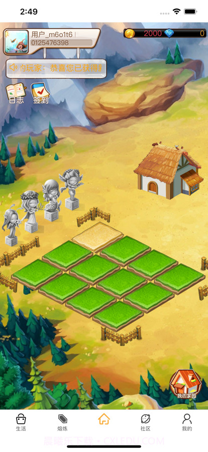 水晶庄园截图2 水晶庄园截图2