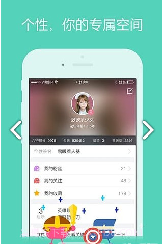 3DMGame(3dmgame风灵月影)V4.9 安卓截图3