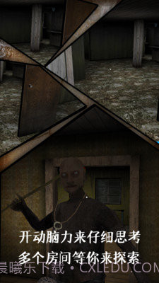 奶奶2内置菜单中文版截图1