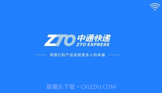 运营发布系统截图3 运营发布系统截图3