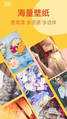 锁屏壁纸美化截图1 锁屏壁纸美化截图1