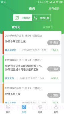 猴哥云积分截图3