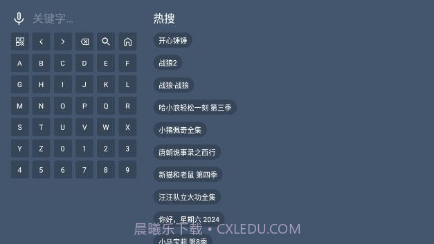 四海影院截图1 四海影院截图1