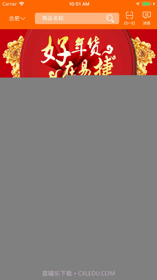 安徽石油截图1 安徽石油截图1