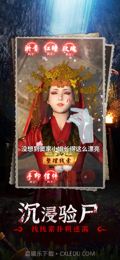 帮帮窦小姐截图4 帮帮窦小姐截图4