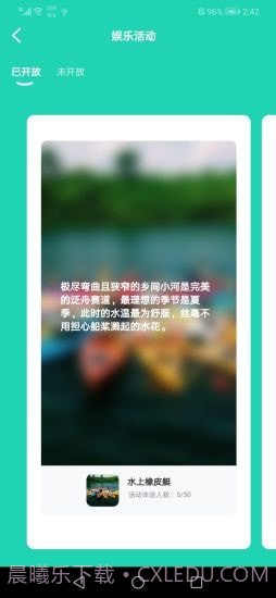 瓯米鲜商家截图2 瓯米鲜商家截图2