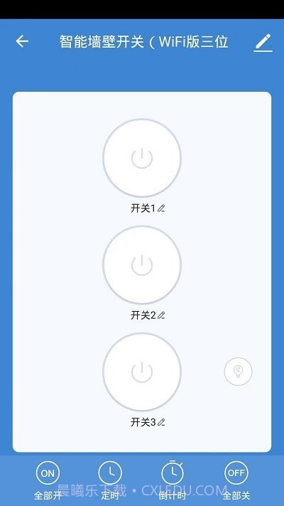德韵智能截图3 德韵智能截图3