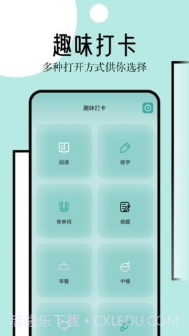 御宅窝自由小说截图1 御宅窝自由小说截图1