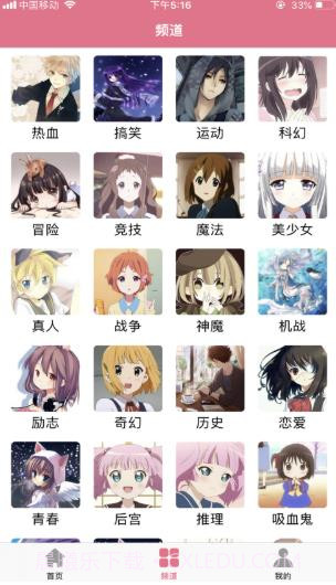 啵乐漫画腐味满满截图2