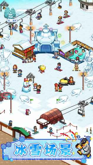 闪耀滑雪场物语内置菜单截图1 闪耀滑雪场物语内置菜单截图1