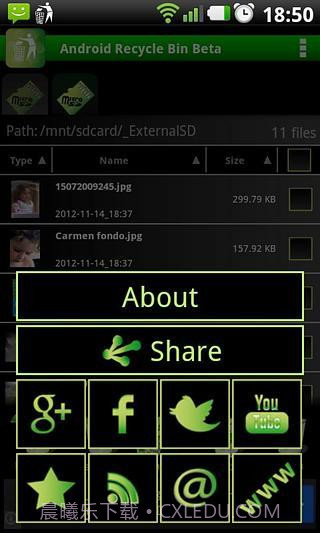 安卓回收站截图4 安卓回收站截图4