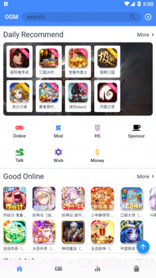 ogm游戏盒2.5.8截图3 ogm游戏盒2.5.8截图3