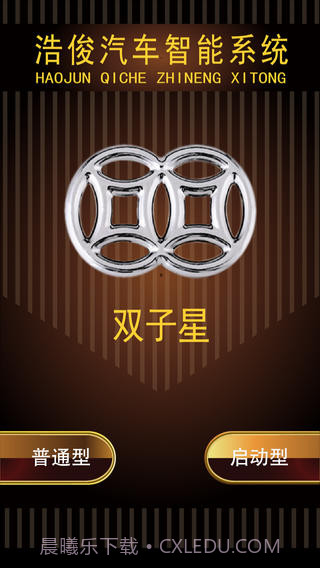 双子星APP最新版截图1 双子星APP最新版截图1