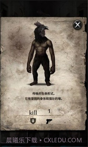 地狱之城(Hell O City)截图5 地狱之城(Hell O City)截图5