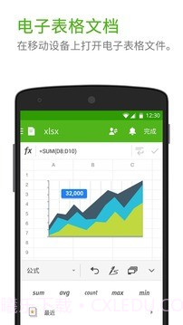 Polaris Office截图2 Polaris Office截图2