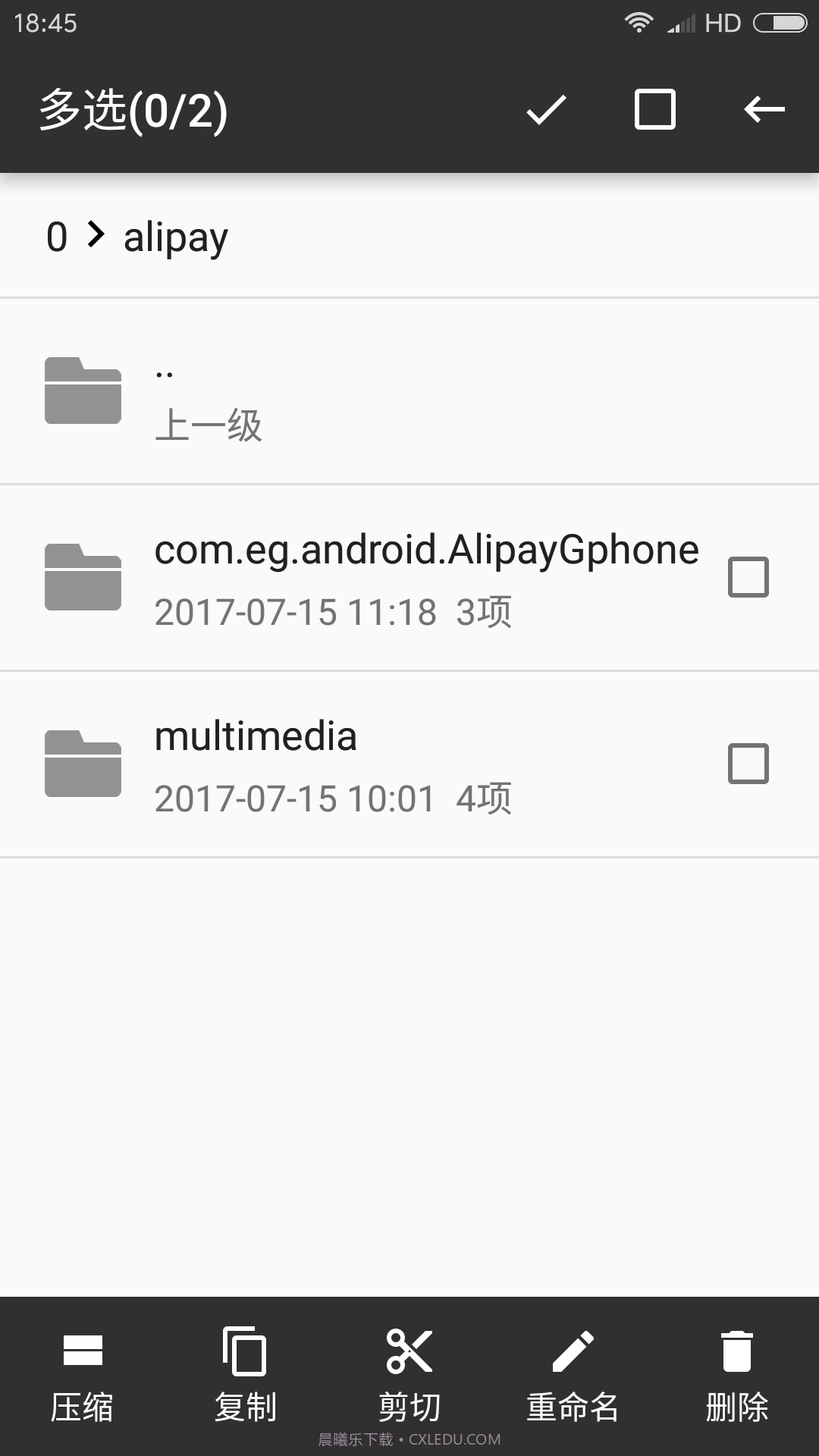 RAR解压帮手截图1 RAR解压帮手截图1