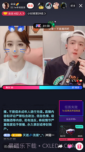 富二代国产截图1