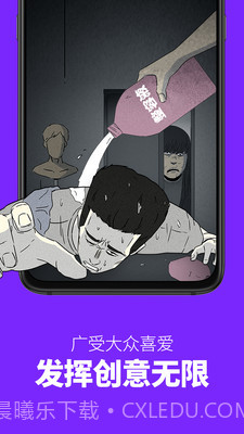 咚漫漫画app截图1 咚漫漫画app截图1