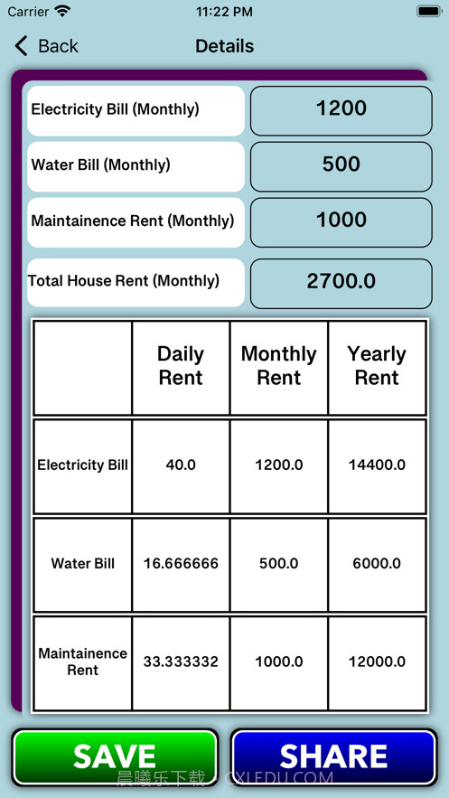确定房屋租金软件截图3