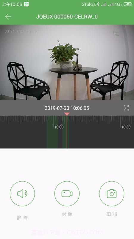 AI-Cam截图3 AI-Cam截图3