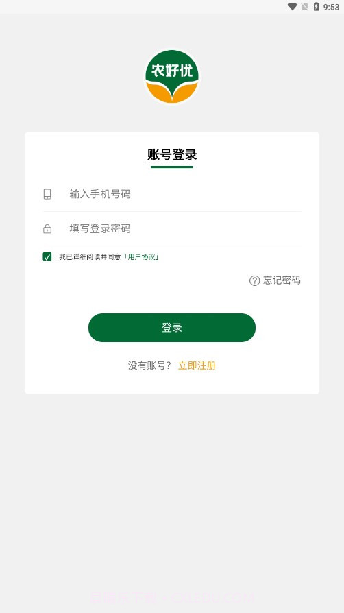 农好优截图2 农好优截图2