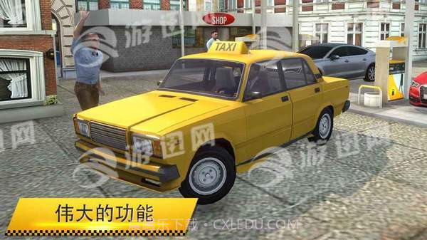 出租车模拟器2018最新截图3 出租车模拟器2018最新截图3