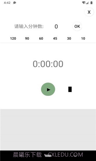 佛子日历v1.2截图2 佛子日历v1.2截图2
