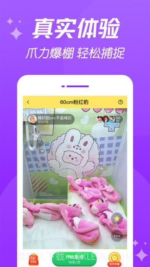 潮爪联盟截图3 潮爪联盟截图3