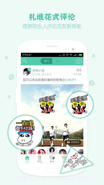 Tutu截图4 Tutu截图4