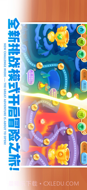 保卫萝卜2:新的挑战截图2 保卫萝卜2:新的挑战截图2