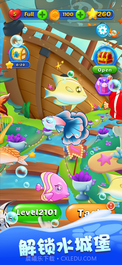 开心水族馆截图1 开心水族馆截图1