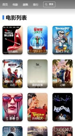 24美剧频道官方截图2