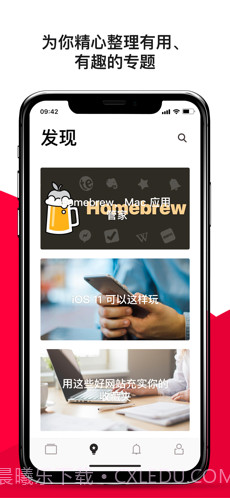 少数派截图2 少数派截图2