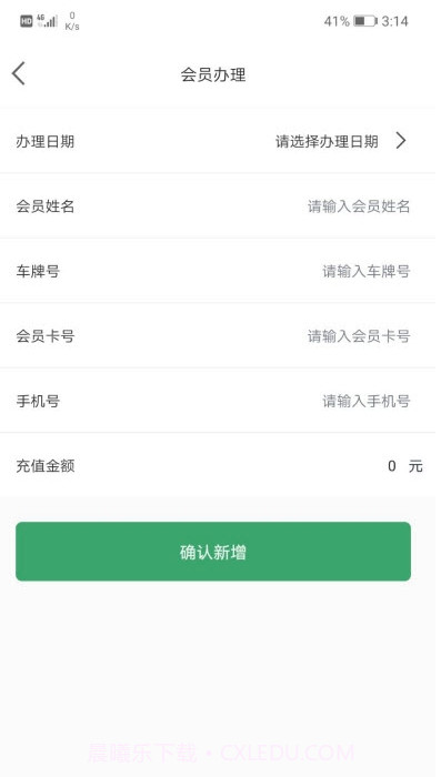 拓金孚管家截图2 拓金孚管家截图2