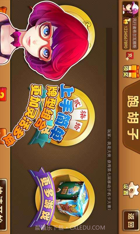 白金岛歪胡子截图3 白金岛歪胡子截图3