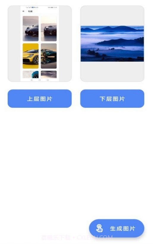 壁纸贴贴截图1 壁纸贴贴截图1