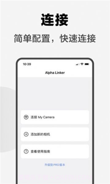 索尼外部显示器截图2 索尼外部显示器截图2