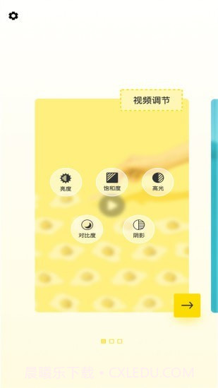 原味视频截图2 原味视频截图2