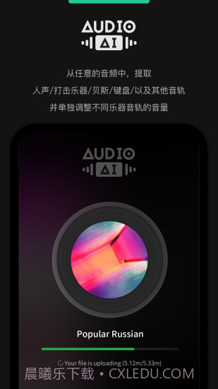 audiojam免费截图2 audiojam免费截图2