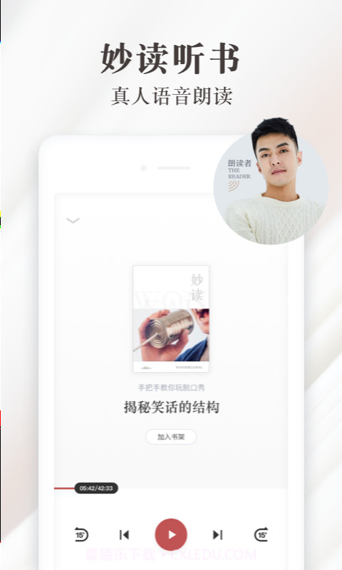 天猫免费阅读小说截图1 天猫免费阅读小说截图1