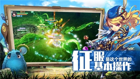 仙境大陆M截图1 仙境大陆M截图1