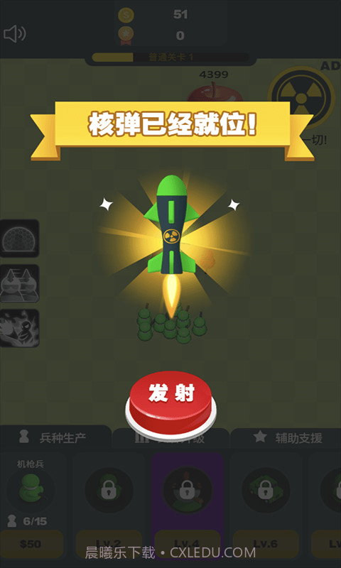 凯特的战争截图2 凯特的战争截图2