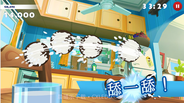 奥利奥截图3 奥利奥截图3