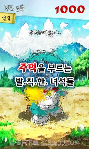 猥琐皮卡丘截图3 猥琐皮卡丘截图3