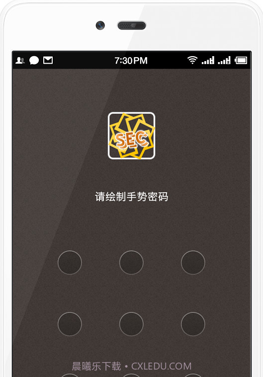 SEC密码本截图2 SEC密码本截图2